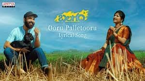 Ooru Palletooru Song Lyrics